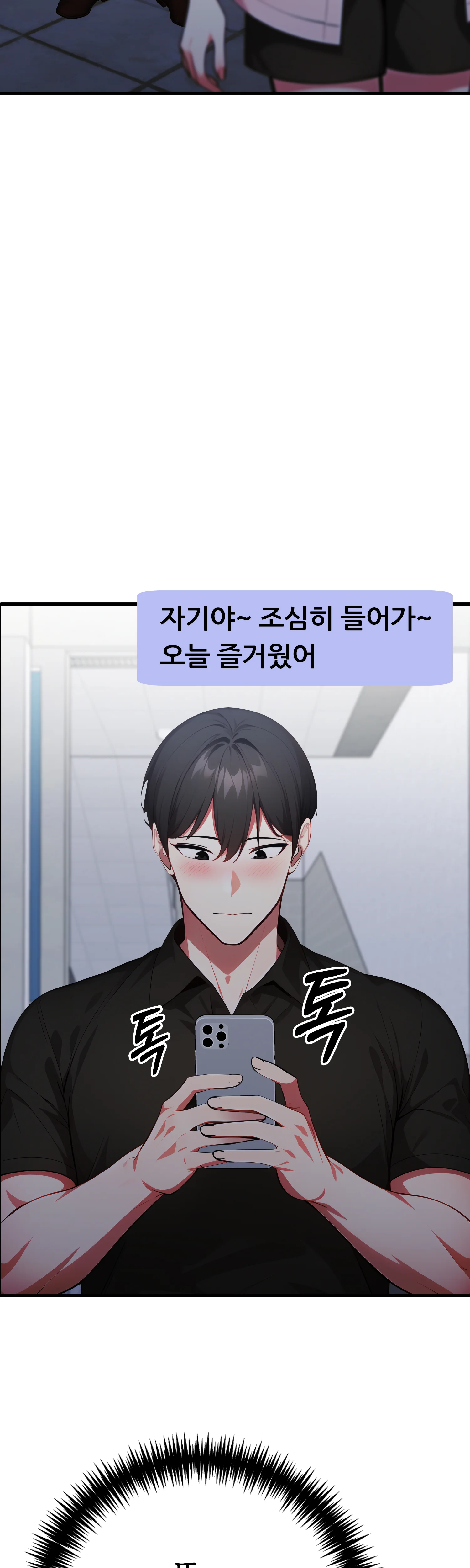 8화 50